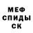 MDMA кристаллы Janiyah Williams