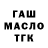 КЕТАМИН VHQ Sasha Pashaevna