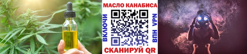 Печенье с ТГК марихуана  Инза 