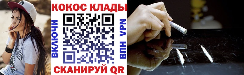 COCAIN Fish Scale Инза