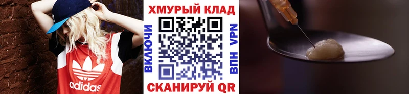 ГЕРОИН VHQ  Инза 