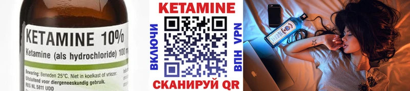 купить наркотик  Инза  КЕТАМИН VHQ 