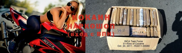 синтетический гашиш Армянск