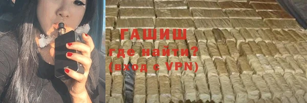 альфа пвп VHQ Сафоново