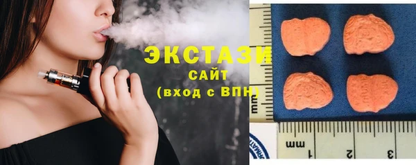 синтетический гашиш Армянск
