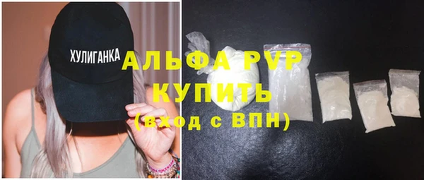 альфа пвп VHQ Сафоново