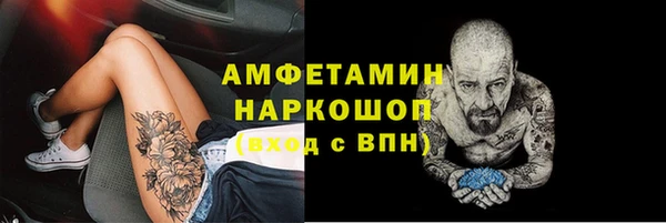 PSILOCYBIN Баксан