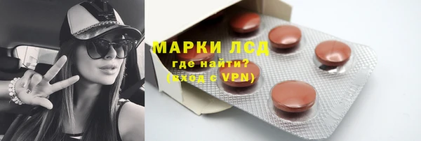 mdpv Арсеньев