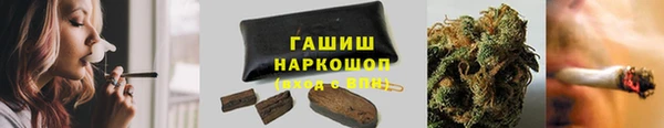 синтетический гашиш Армянск