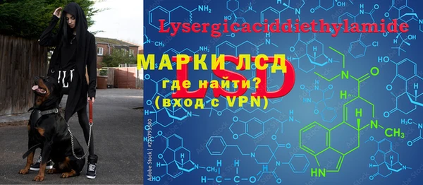 синтетический гашиш Армянск