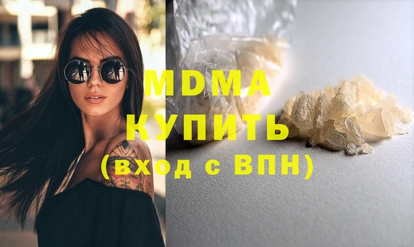 синтетический гашиш Армянск