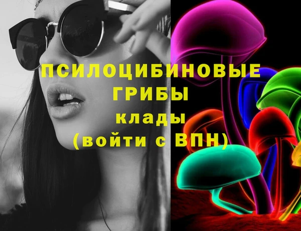 таблы Балахна