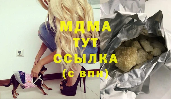 mdpv Арсеньев