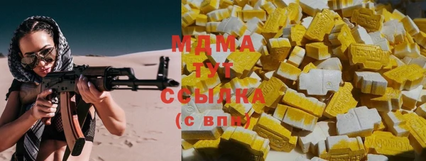 синтетический гашиш Армянск