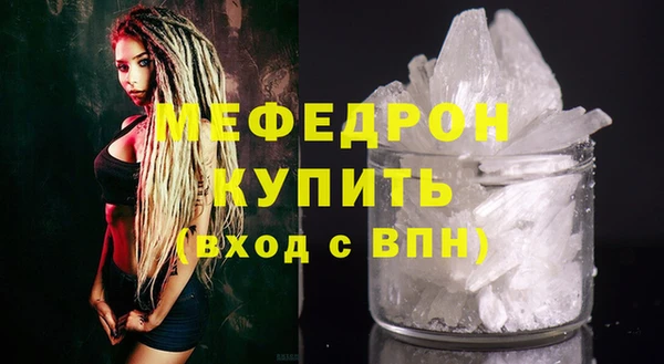 mdpv Арсеньев