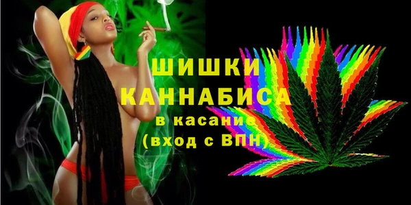 альфа пвп VHQ Сафоново