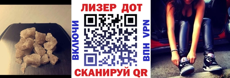 LSD-25 экстази кислота Инза