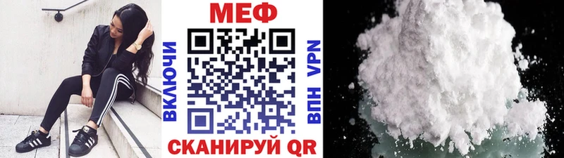 купить наркоту  Инза  МЕФ кристаллы 