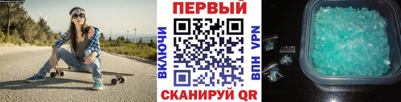 Первитин кристалл  наркотики  Инза 