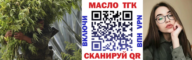 продажа наркотиков  Инза  это формула  ТГК вейп с тгк 